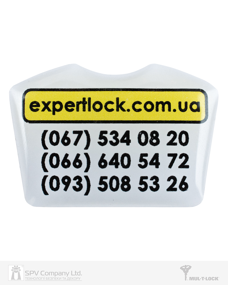Фото Вставка-лого_кольорова ACRYL EXPERTLOCK WHITE об’ємна, самоклеюча в інтернет-магазині locksmaster.com.ua