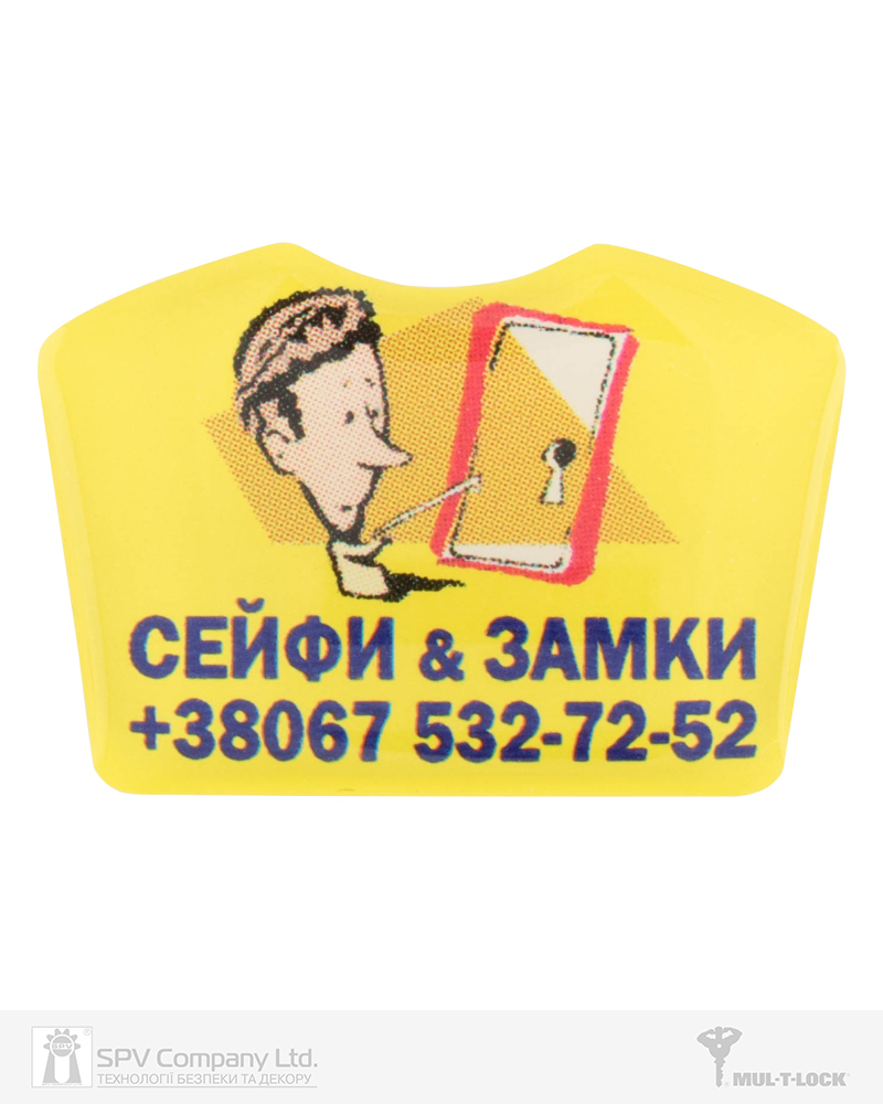 Фото Вставка-лого_кольорова ACRYL СЕЙФИ & ЗАМКИ YELLOW об’ємна, самоклеюча в інтернет-магазині locksmaster.com.ua