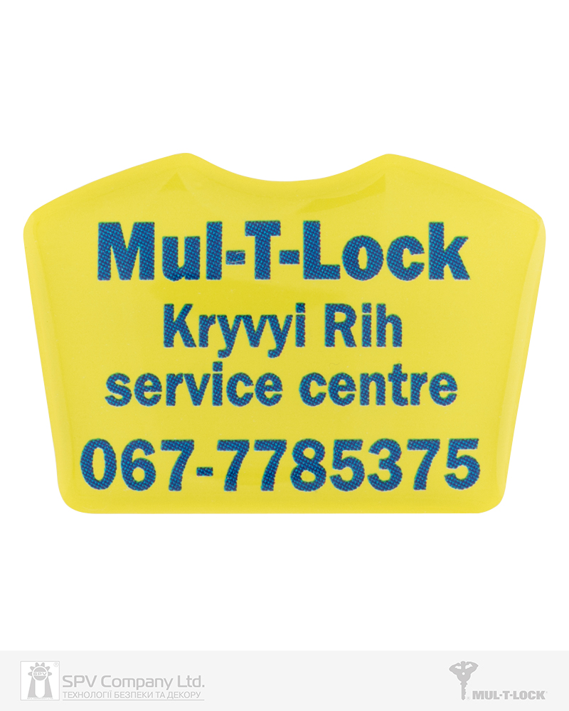 Фото Вставка-лого_кольорова ACRYL SERVICE CENTRE КРИВИЙ РІГ YELLOW об’ємна, самоклеюча в інтернет-магазині locksmaster.com.ua