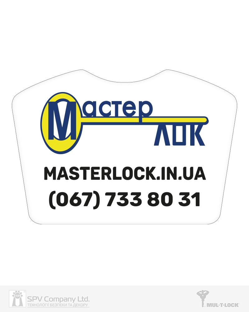 Фото Вставка-лого_кольорова ACRYL MASTERLOCK WHITE об’ємна, самоклеюча в інтернет-магазині locksmaster.com.ua