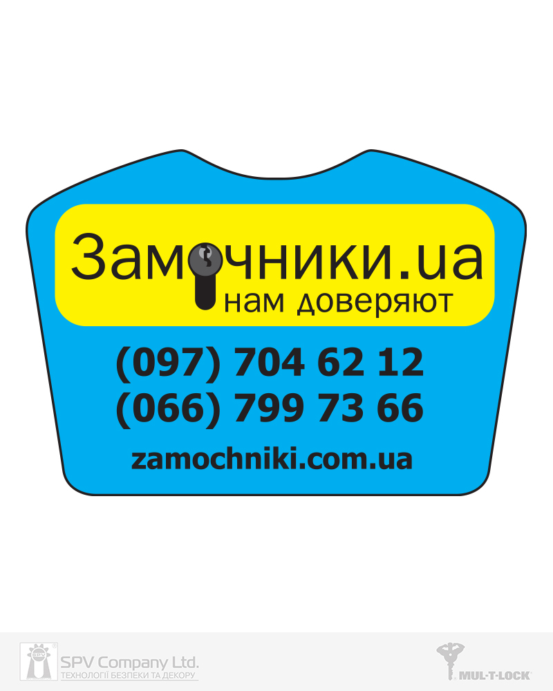 Фото Вставка-лого_кольорова ACRYL ЗАМОЧНИКИ.UA BLUE об’ємна, самоклеюча в інтернет-магазині locksmaster.com.ua