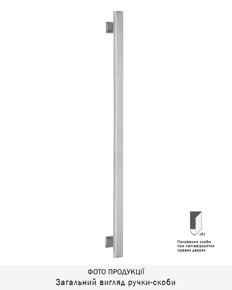 Фото Ручка-скоба ROSTEX ALFA 900 fix   SQUARE 800мм Нерж.сталь_мат до 50мм накладне Architect NEREZ_MAT Зовнішній, одностороння в інтернет-магазині locksmaster.com.ua