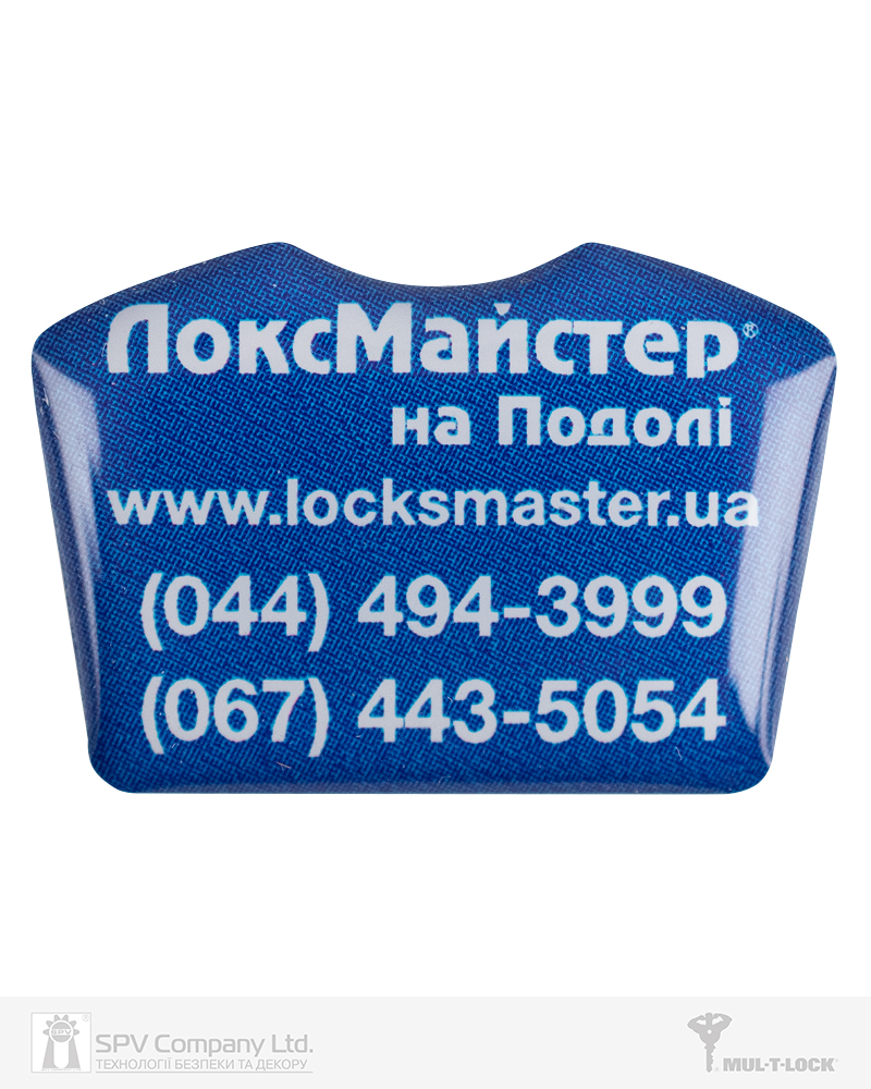 Фото Вставка-лого_кольорова ACRYL ЛОКСМАЙСТЕР НА ПОДОЛІ BLUE об’ємна, самоклеюча в інтернет-магазині locksmaster.com.ua