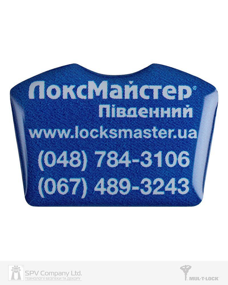 Фото Вставка-лого_кольорова ACRYL ЛОКСМАЙСТЕР ПІВДЕННИЙ BLUE об’ємна, самоклеюча в інтернет-магазині locksmaster.com.ua