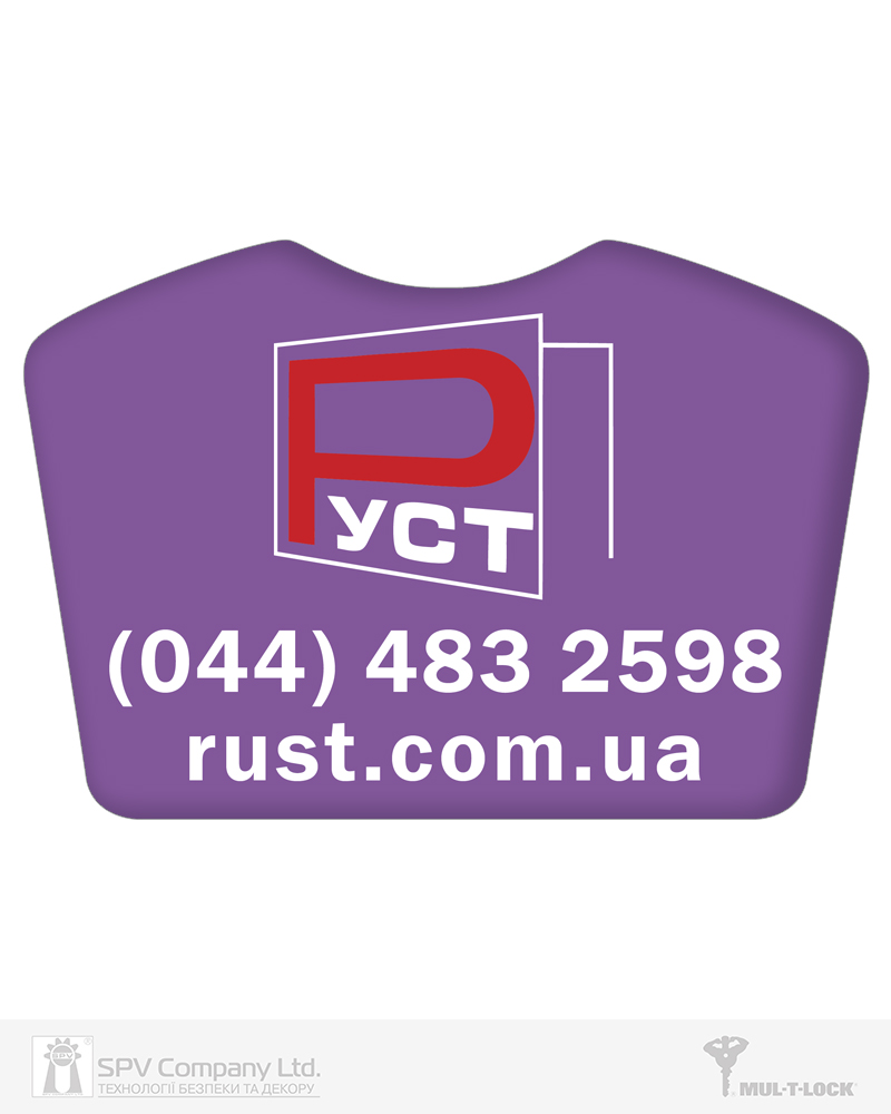 Фото Вставка-лого_кольорова ACRYL РУСТ PURPLE об’ємна, самоклеюча в інтернет-магазині locksmaster.com.ua