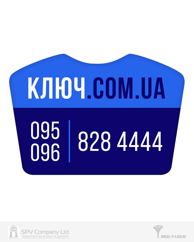 Фото Вставка-лого_кольорова ACRYL КЛЮЧ.COM.UA BLUE об’ємна, самоклеюча в інтернет-магазині locksmaster.com.ua
