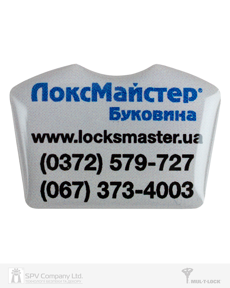 Фото Вставка-лого_кольорова ACRYL ЛОКСМАЙСТЕР БУКОВИНА GREY об’ємна, самоклеюча в інтернет-магазині locksmaster.com.ua