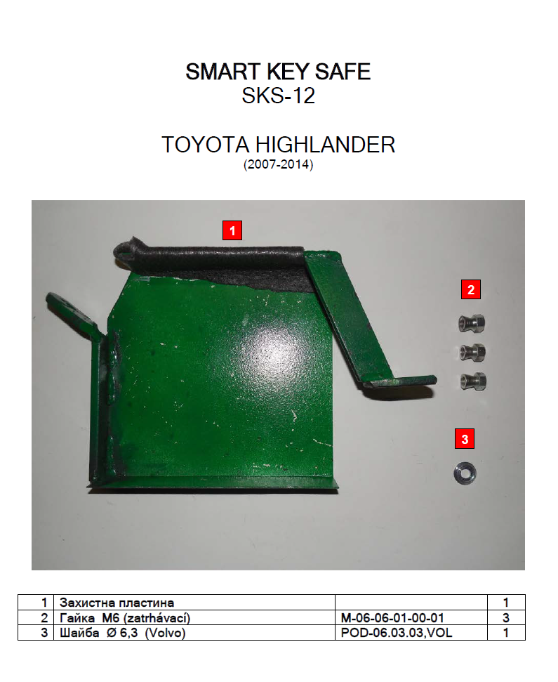 Фото Захисний кожух CONSTRUCT механічний ALL-not_actual SKS 12 TOYOTA Highlander     2007-2014 в інтернет-магазині locksmaster.com.ua