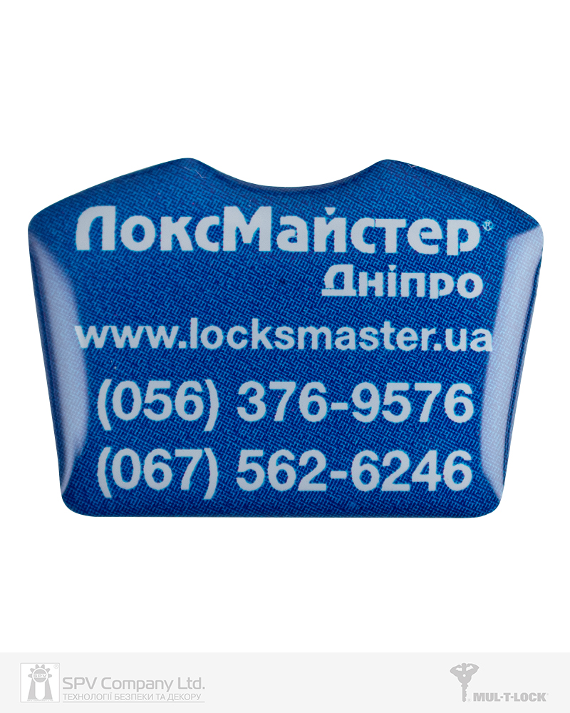 Фото Вставка-лого_кольорова ACRYL ЛОКСМАЙСТЕР ДНІПРО BLUE об’ємна, самоклеюча в інтернет-магазині locksmaster.com.ua