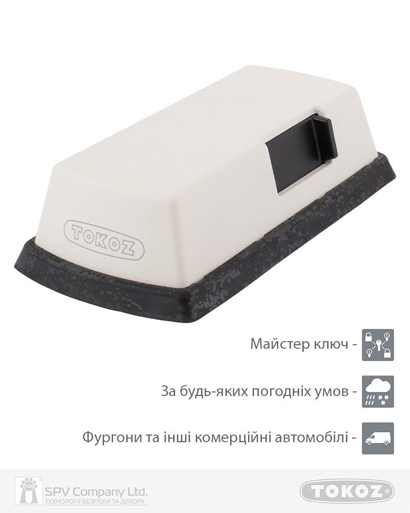 Фото Замок TOKOZ VAN VANLOCK w/o cylinder WHITE навісний на дверцята автомобіля             в інтернет-магазині locksmaster.com.ua