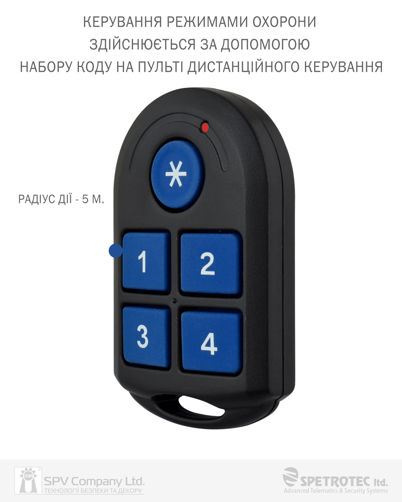 Фото Супутникова система SPETROTEC i-Watcher Cellular Alarm       CTR with Wireless coded_control в інтернет-магазині locksmaster.com.ua