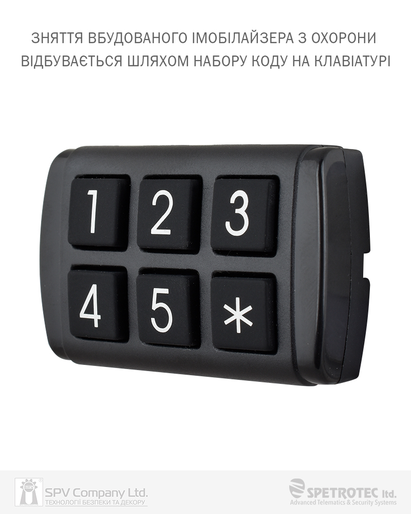 Фото Супутникова система SPETROTEC i-Watcher Guard       AN keypad_3х2 в інтернет-магазині locksmaster.com.ua