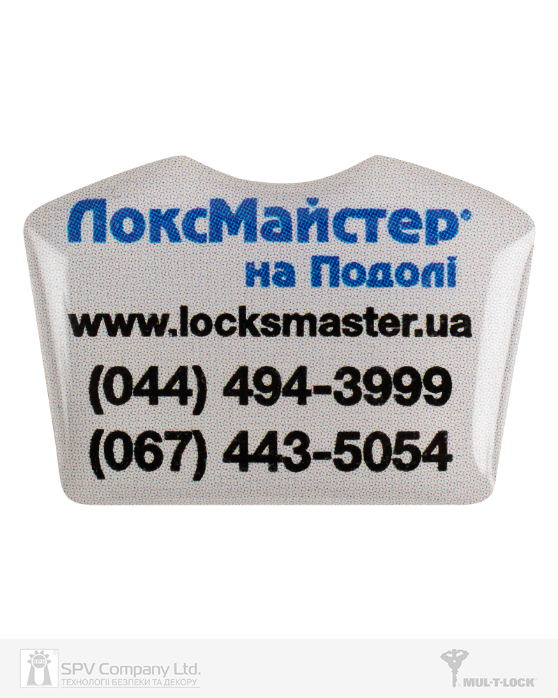 Фото Вставка-лого_кольорова ACRYL ЛОКСМАЙСТЕР НА ПОДОЛІ GREY об’ємна, самоклеюча в інтернет-магазині locksmaster.com.ua