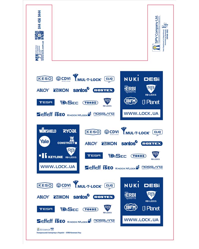 картинка Пакет СПВ Мультибрендовий,  п/е 37(2х9)60х30 от магазина lock.ua