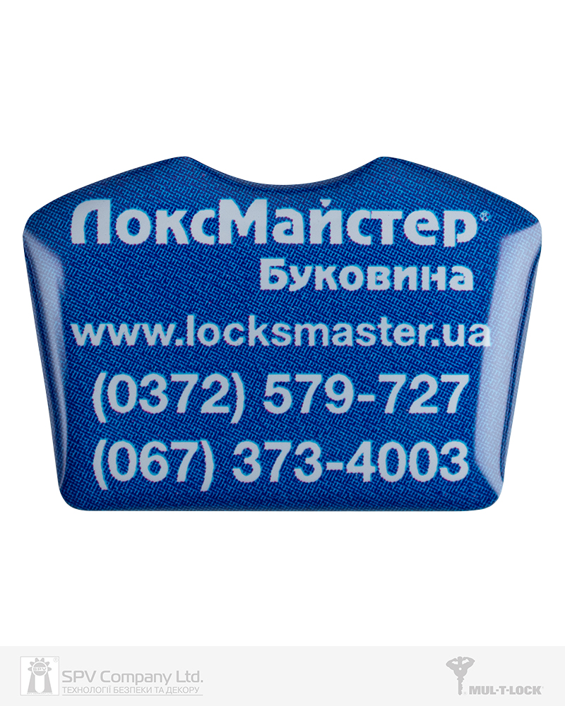 Фото Вставка-лого_кольорова ACRYL ЛОКСМАЙСТЕР БУКОВИНА BLUE об’ємна, самоклеюча в інтернет-магазині locksmaster.com.ua