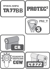 Фото Циліндр ABLOY DIN_MOD_KK   CY322 PROTEC2 62 CR 31x31   CGW   3KEY PR2_T TA77BB   в інтернет-магазині locksmaster.com.ua