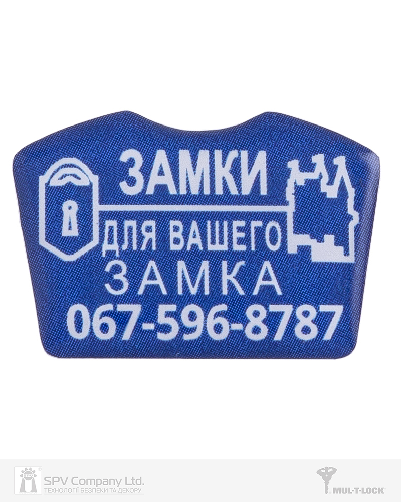 Фото Вставка-лого_кольорова ACRYL ЗАМКИ ДЛЯ ВАШОГО ЗАМКА BLUE об’ємна, самоклеюча в інтернет-магазині locksmaster.com.ua