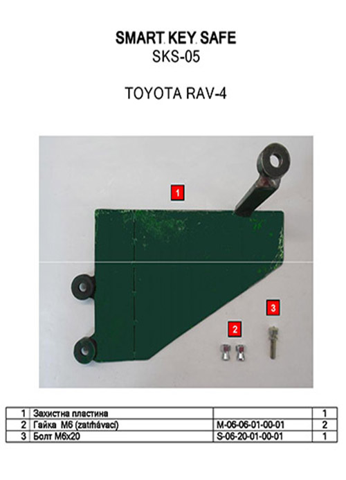 Фото Захисний кожух CONSTRUCT механічний ALL-not_actual SKS 05 TOYOTA Rav4     2013-2015 в інтернет-магазині locksmaster.com.ua