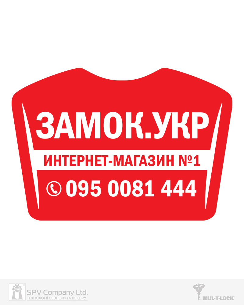 Фото Вставка-лого_кольорова ACRYL ЗАМОК.УКР RED об’ємна, самоклеюча в інтернет-магазині locksmaster.com.ua