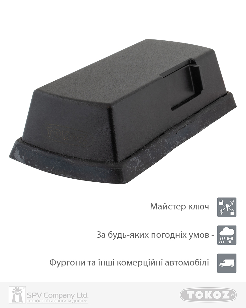 Фото Замок TOKOZ VAN VANLOCK w/o cylinder BLACK навісний на дверцята автомобіля             в інтернет-магазині locksmaster.com.ua