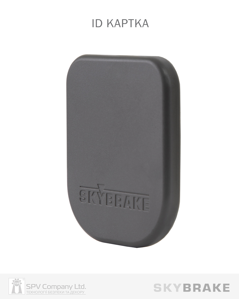 Фото Імобілайзер SKYBRAKE DD5       (5211) в інтернет-магазині locksmaster.com.ua