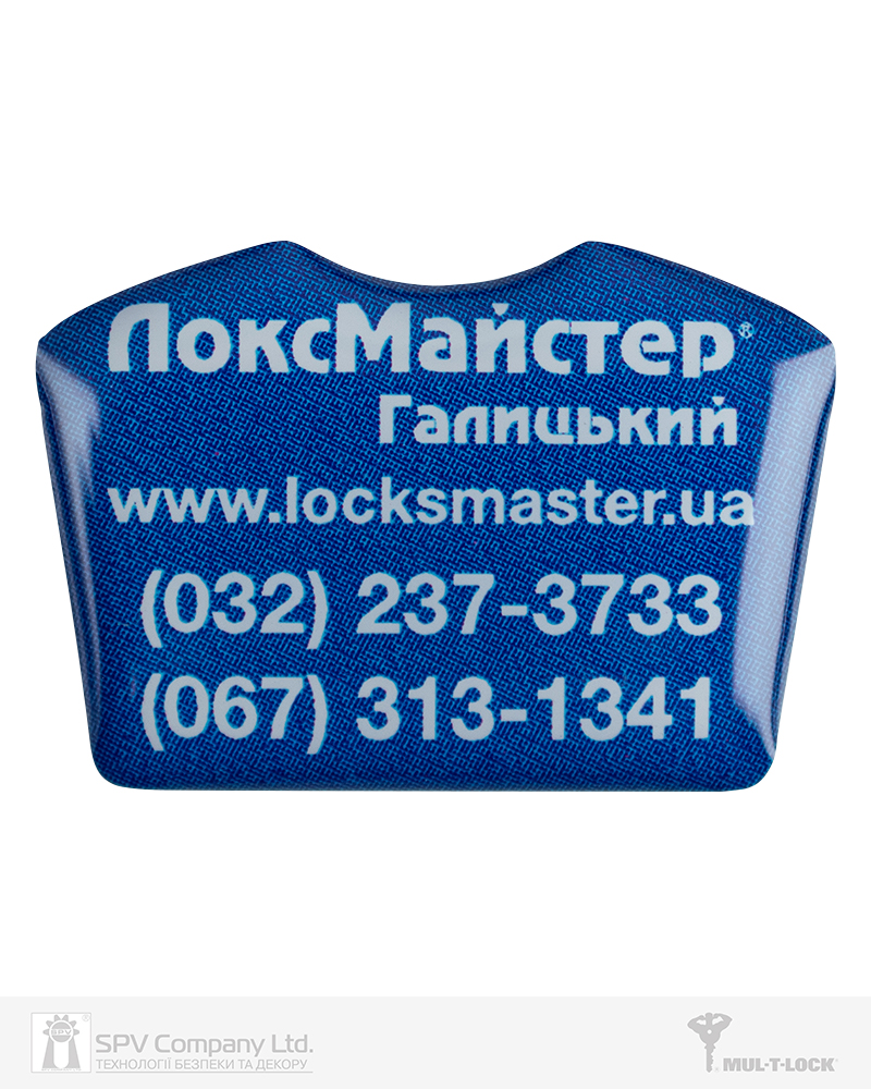 Фото Вставка-лого_кольорова ACRYL ГАЛИЦЬКИЙ ЛОКСМАЙСТЕР BLUE об’ємна, самоклеюча в інтернет-магазині locksmaster.com.ua
