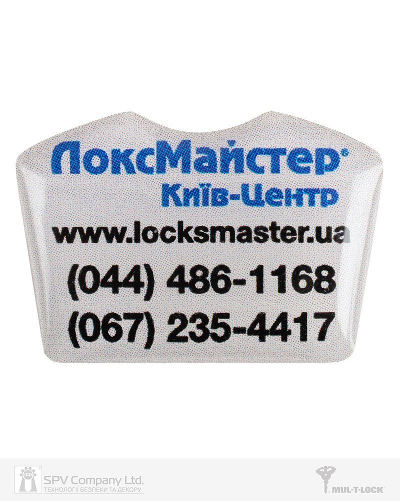 Фото Вставка-лого_кольорова ACRYL ЛОКСМАЙСТЕР КИЇВ-ЦЕНТР GREY об’ємна, самоклеюча в інтернет-магазині locksmaster.com.ua