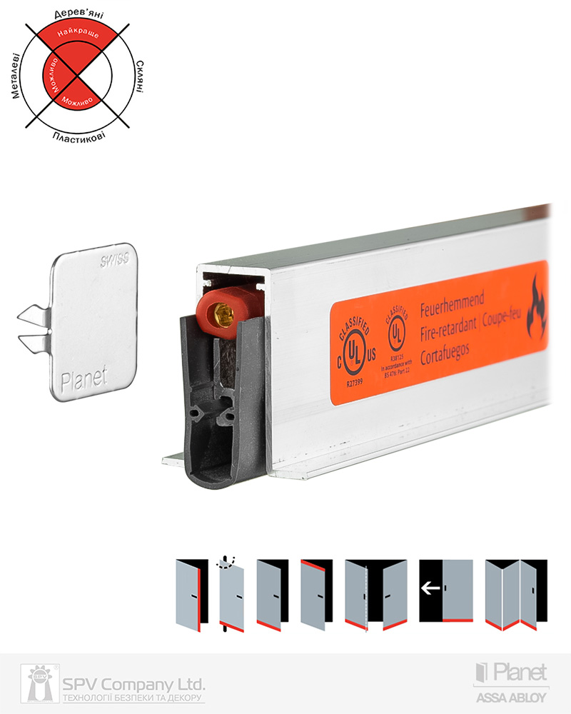 Фото Ущільнювач активний PLANET FT 13x30mm/22mm 48 db 650 мм профільні/металеві/дерев'яні FIRE   в інтернет-магазині locksmaster.com.ua