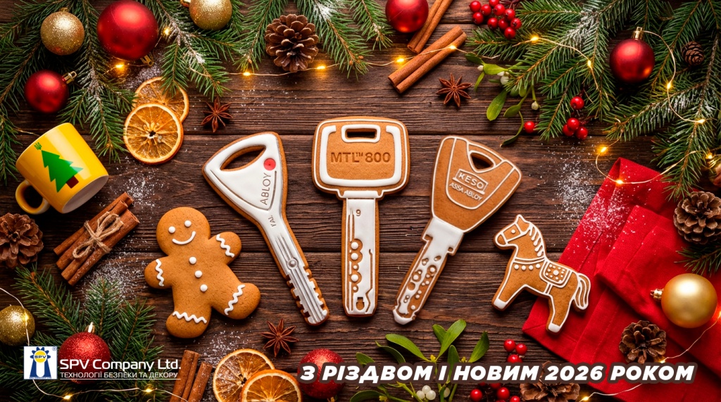 З Різдвом і Новим Роком.jpg