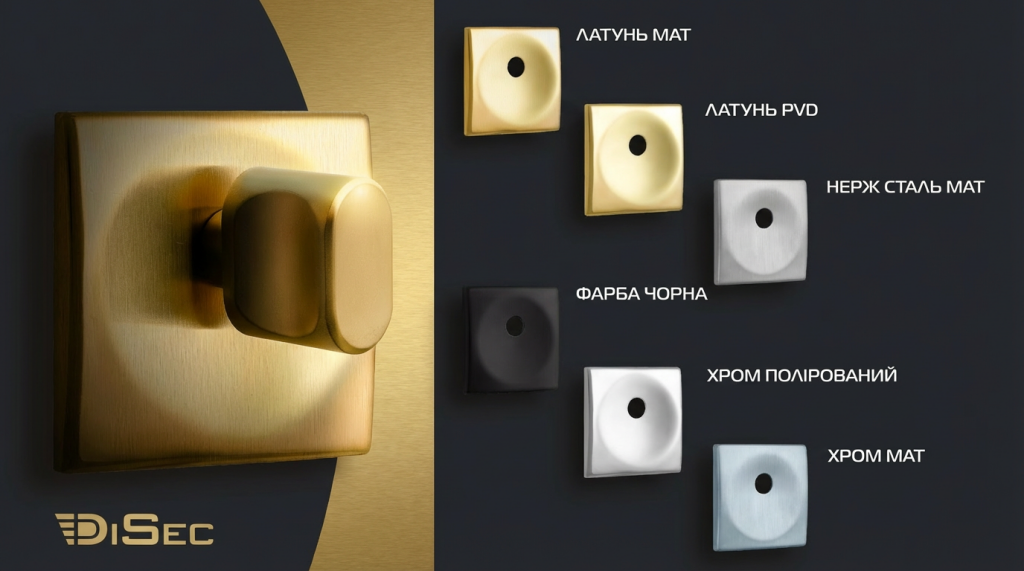 Щитки Disec2.png